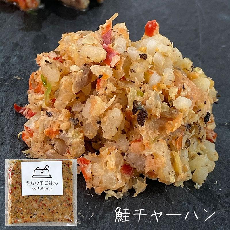 新メニューが追加！国産 無添加 手作り 犬用ごはん うちの子ごはん kuituki-na 7種セット 送料無料(一部地域を除く） |  | 03