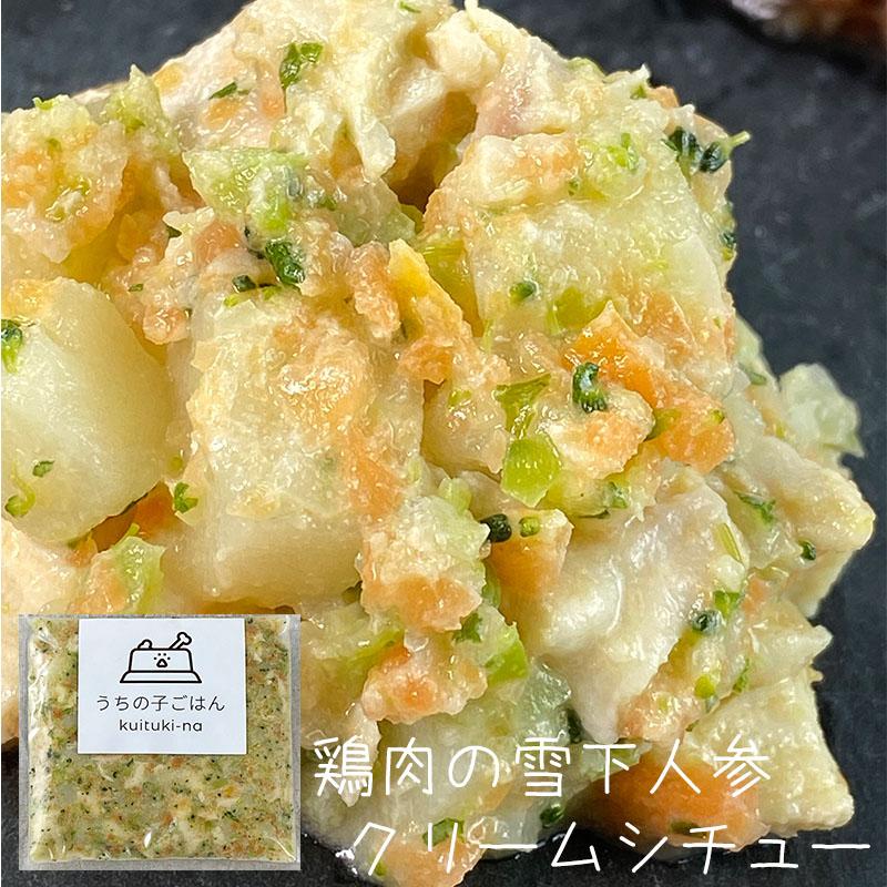 わんちゃんお誕生日こだわりセット 愛犬のお祝いケーキ 米粉豆腐クリームバースデーケーキと手作り 犬用ごはん  鶏肉の雪下人参クリームシチューのセット |  | 05