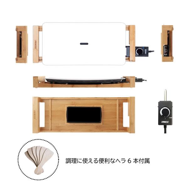 PRINCESS Table Grill Mini Pure テーブルグリル ミニ ピュア ホワイト
