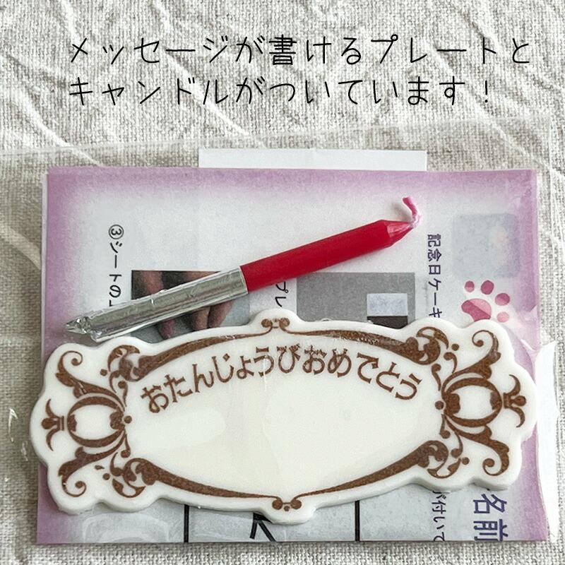 わんちゃんが大好きな、さつまいもとかぼちゃのハート型 バースデーケーキ　プレートキャンドル付き！誕生日ケーキ 犬用 わんちゃん用 |  | 06