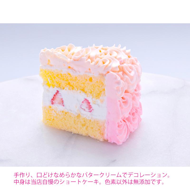 薔薇のデコレーションケーキ 甘さ控えめのバタークリーム ５号１５ｃｍ 約４ ６名様 薔薇スイーツ 薔薇のケーキ S 暮らしの総合デパートケベック 通販 Yahoo ショッピング