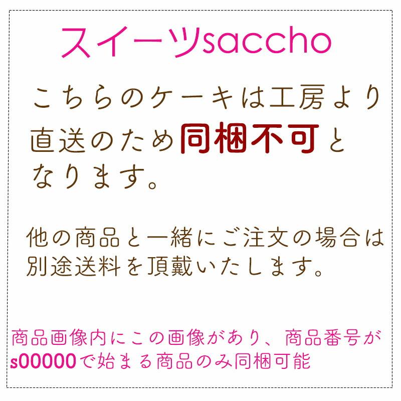 クラデーションが綺麗なローズケーキ 薔薇のデコレーションケーキ 甘さ控えめのバタークリーム 6号18cm 薔薇スイーツ 薔薇のケーキ |  | 06