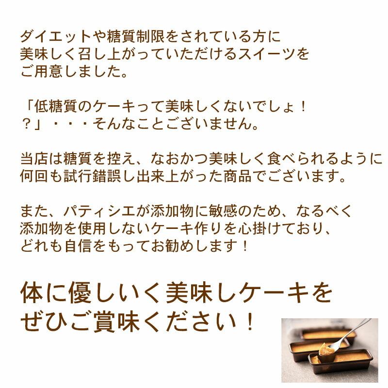 飾り付き 低糖質 いちご生クリームデコレーションケーキ 4号12cm |  | 03