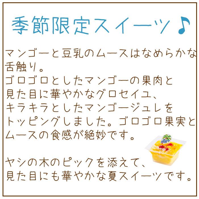 わけ有り 特別価格 半額 コミフ マンゴーのムース 誕生日ケーキ 犬用ケーキ 飼い主さんと一緒に食べられるコミフのケーキ S 暮らしの総合デパートケベック 通販 Yahoo ショッピング