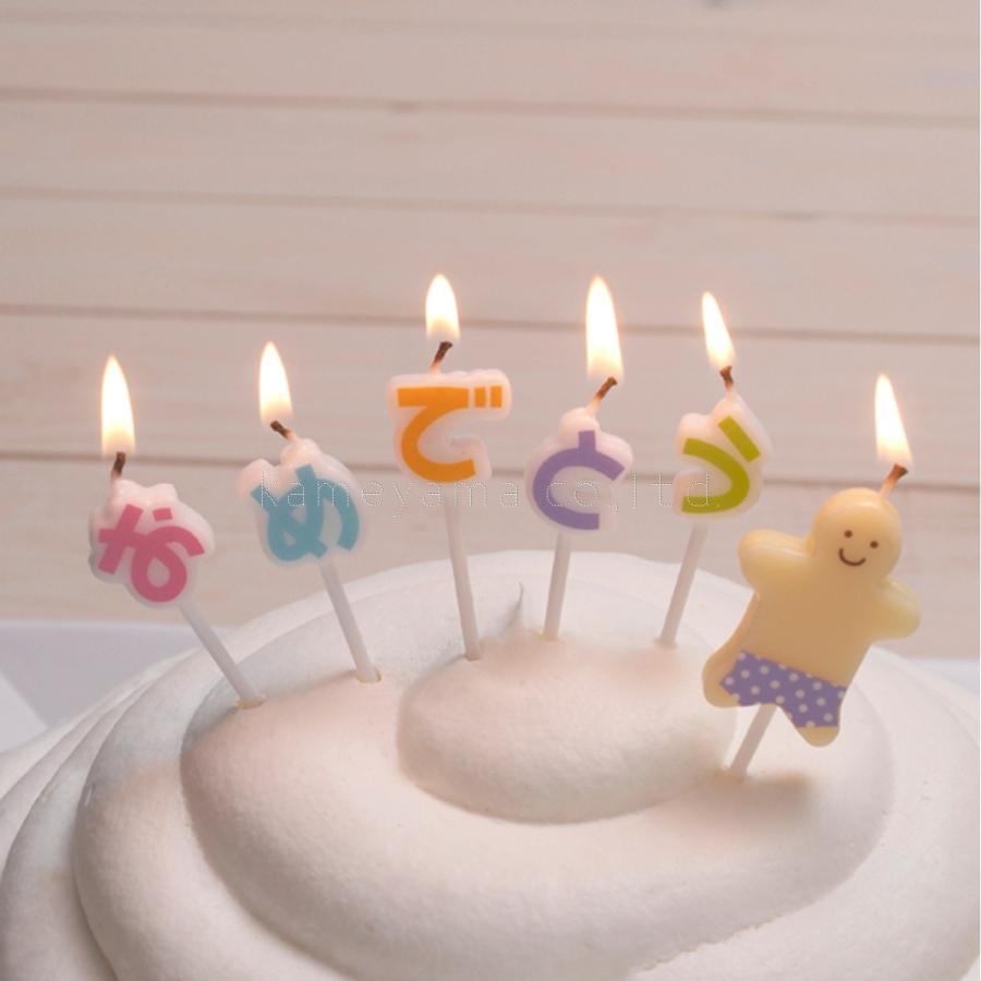 誕生日 バースデーケーキ カメヤマキャンドル おめでとう キャンドル ギフトミニ かわいいキャンドル X 暮らしの総合デパートケベック 通販 Yahoo ショッピング