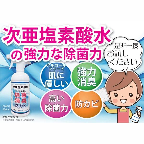 【×14袋】安定型次亜塩素酸 アルコールフリー 1000ml 除菌 消臭 Amazon | 中島産業 次亜塩素酸水 ジアナックス除菌消臭剤