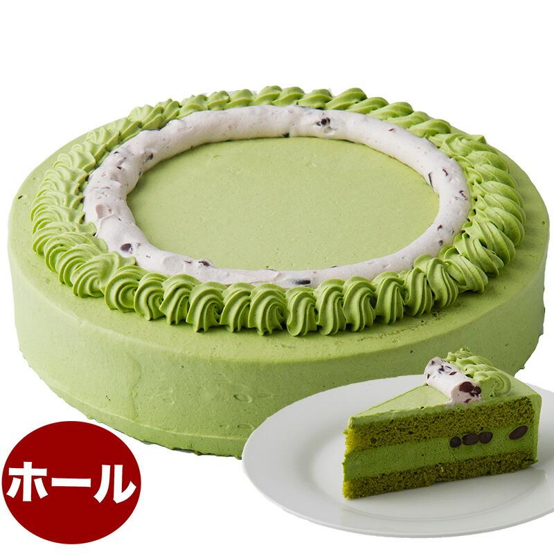 西尾抹茶のムース 抹茶ケーキ 7号 21.0cm ホールタイプ 誕生日ケーキ