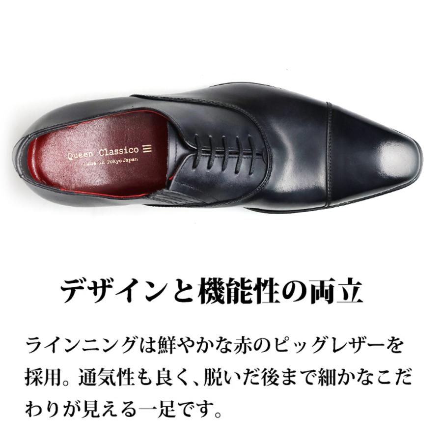 Queen Classico（クインクラシコ） 【靴べらプレゼント】 ビジネス