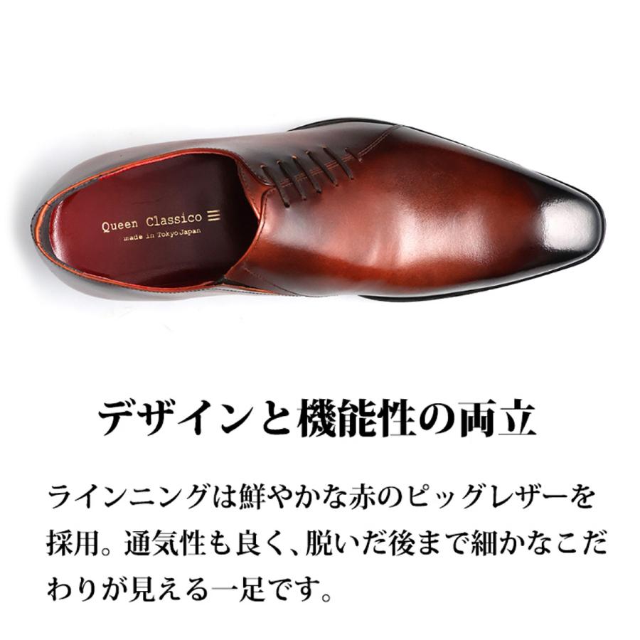 Queen Classico（クインクラシコ） 【靴べらプレゼント】 ビジネス