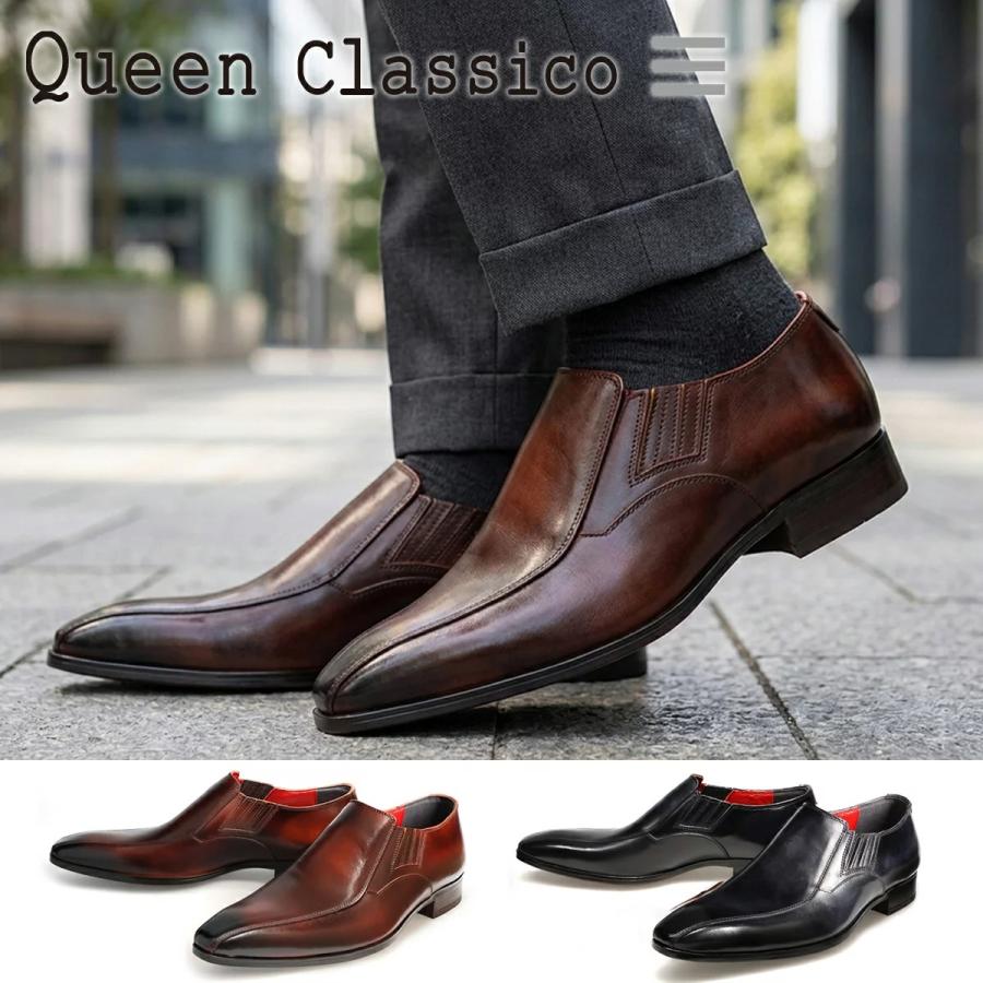 Queen Classico（クインクラシコ） 【靴べらプレゼント】 ビジネス