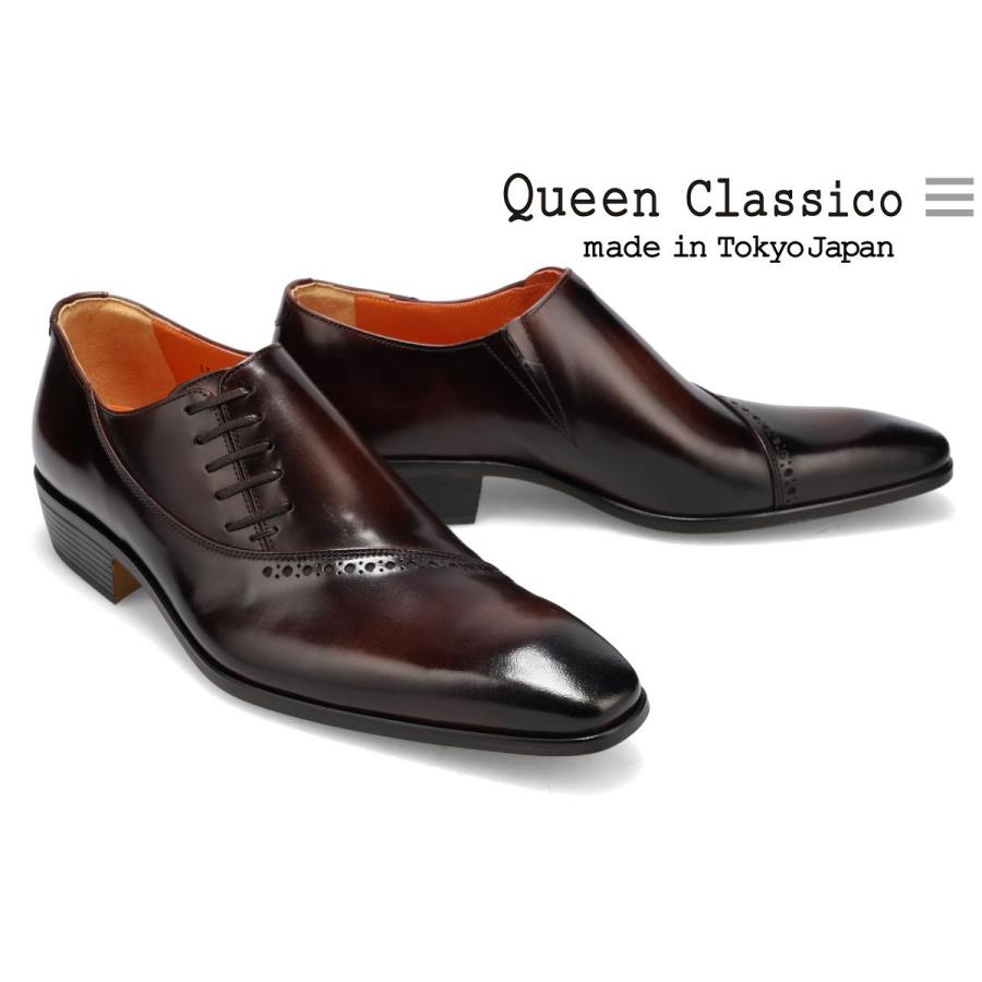 Queen Classico（クインクラシコ） ビジネスシューズ サイドレース 本