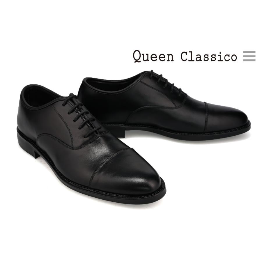 クインクラシコ / QueenClassico メンズ ドレスシューズ 2046 完全防水