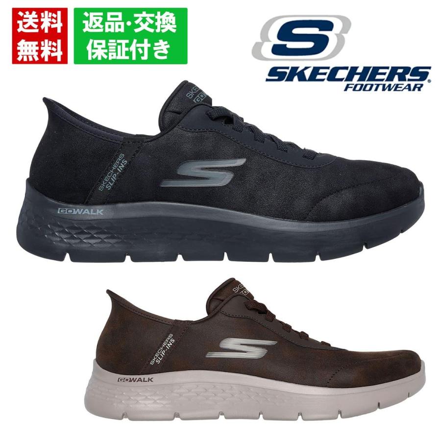 SKECHERS（スケッチャーズ） メンズ スニーカー ゴーウォーク