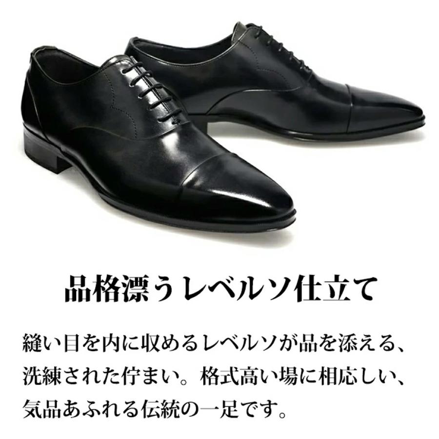 【極美品】クインクラシコ　本革　ストレートチップ　黒　26 内羽根　キャップトゥ クインクラシコ国産ライン 内羽根ストレートチップ QueenClassico