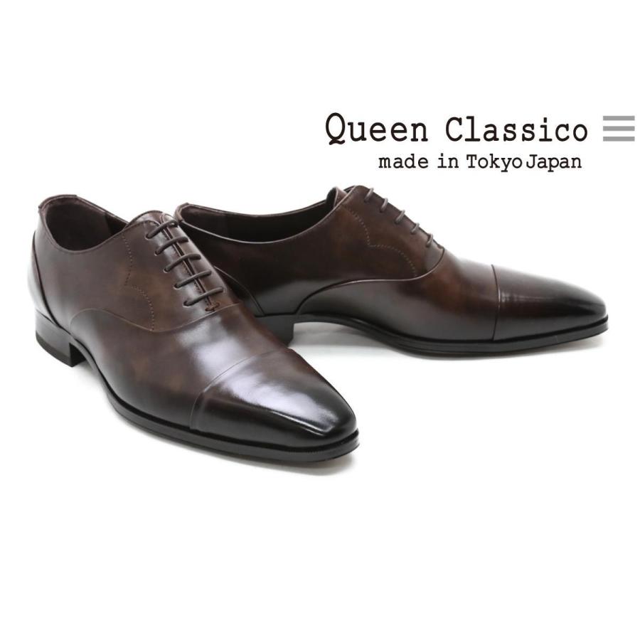 クインクラシコ / QueenClassico メンズ ドレスシューズ 25004 dbr ストレートチップ(キャップトゥ) ダークブラウン 国産(日本製)