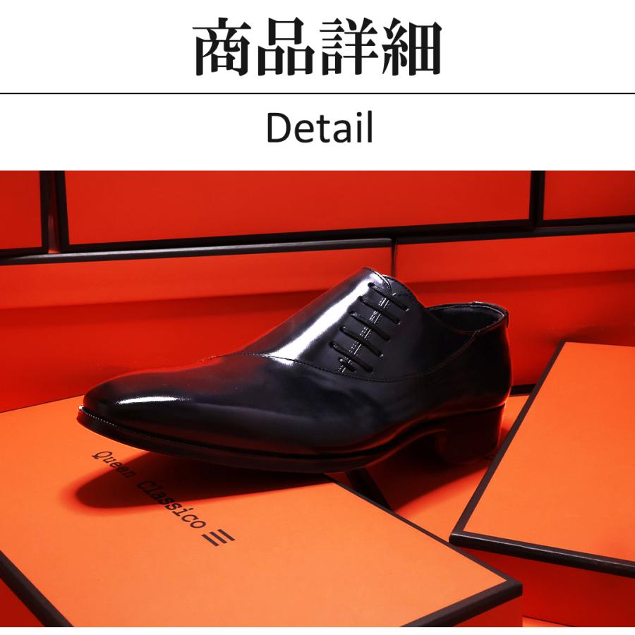Queen Classico（クインクラシコ） メンズ ドレスシューズ クイン