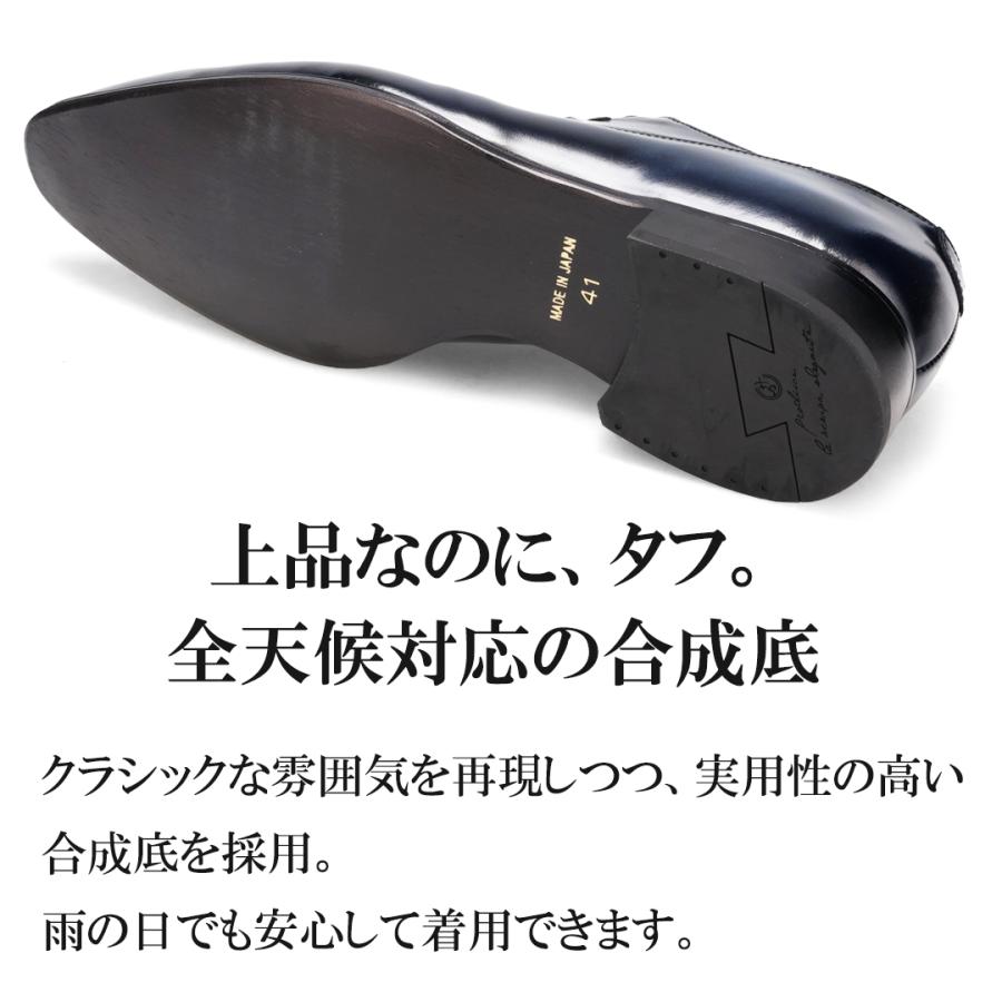 Queen Classico（クインクラシコ） メンズ ドレスシューズ クイン