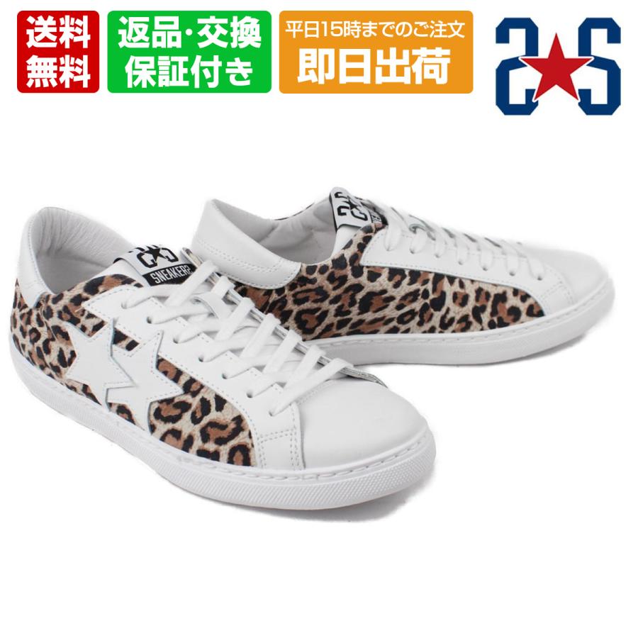 2STAR SALE セール｜ ツースター 2スター メンズ レディース