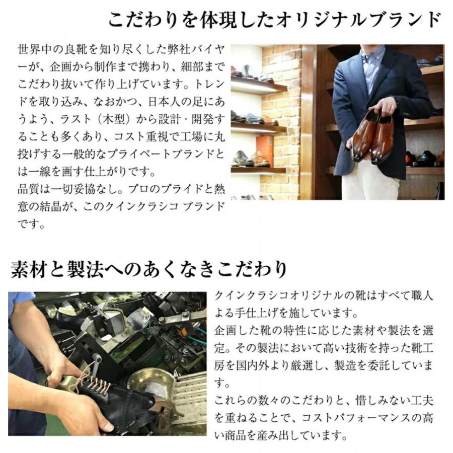 【靴べらプレゼント】 ビジネスシューズ メンズ 内羽根ストレートチップ 本革 革靴 日本製 国産 牛革 幅広 4E クインクラシコ QueenClassico 30002 | Queen Classico | 11