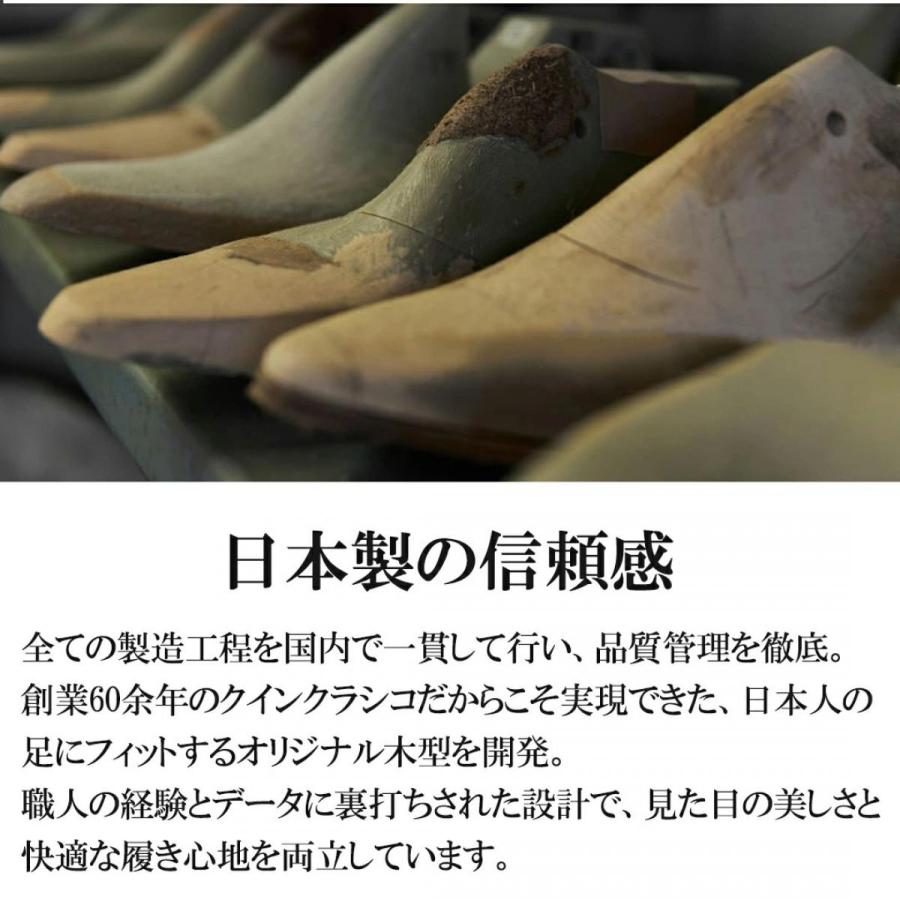 【靴べらプレゼント】 ビジネスシューズ メンズ 内羽根ストレートチップ 本革 革靴 日本製 国産 牛革 幅広 4E クインクラシコ QueenClassico 30002 | Queen Classico | 05