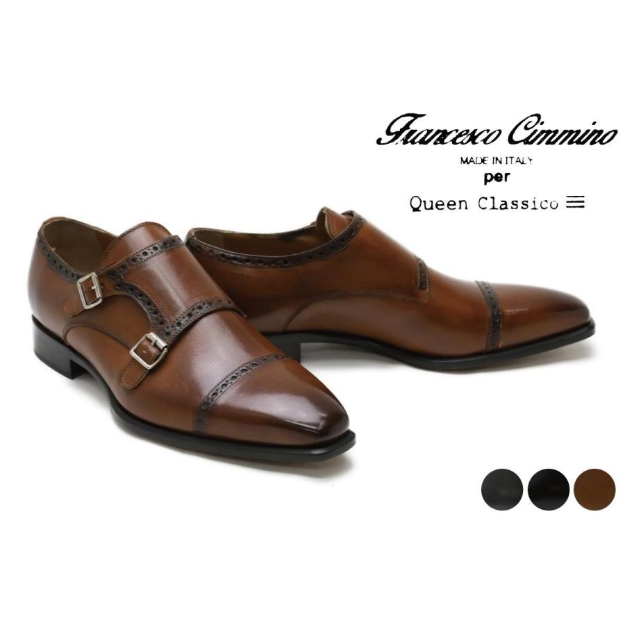 クインクラシコ Queenclassico メンズ ドレスシューズ 3061 ダブルモンクストラップ ライトブラウンブラウン グレーブルー ダークブラウンブラウン イタリア製 3061 Queen Classico Yahoo ショップ 通販 Yahoo ショッピング