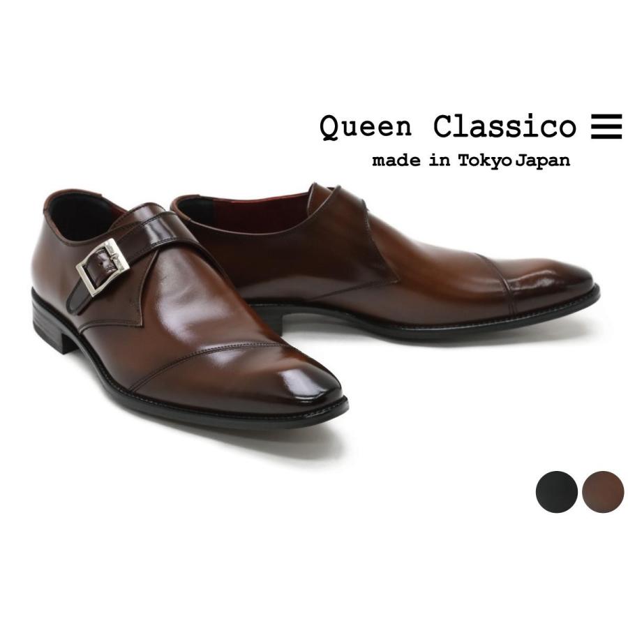 クインクラシコ QueenClassico メンズ ドレスシューズ 31003
