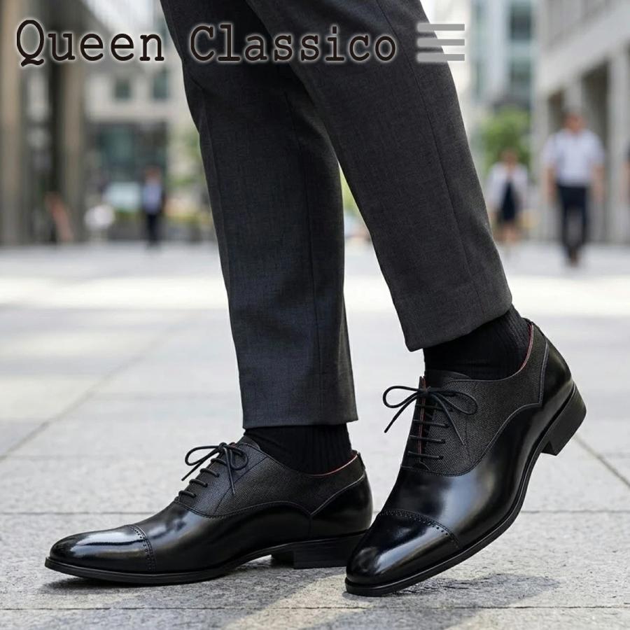 内羽根ストレートチップ ホールカット 革靴 デニム Queen Classico