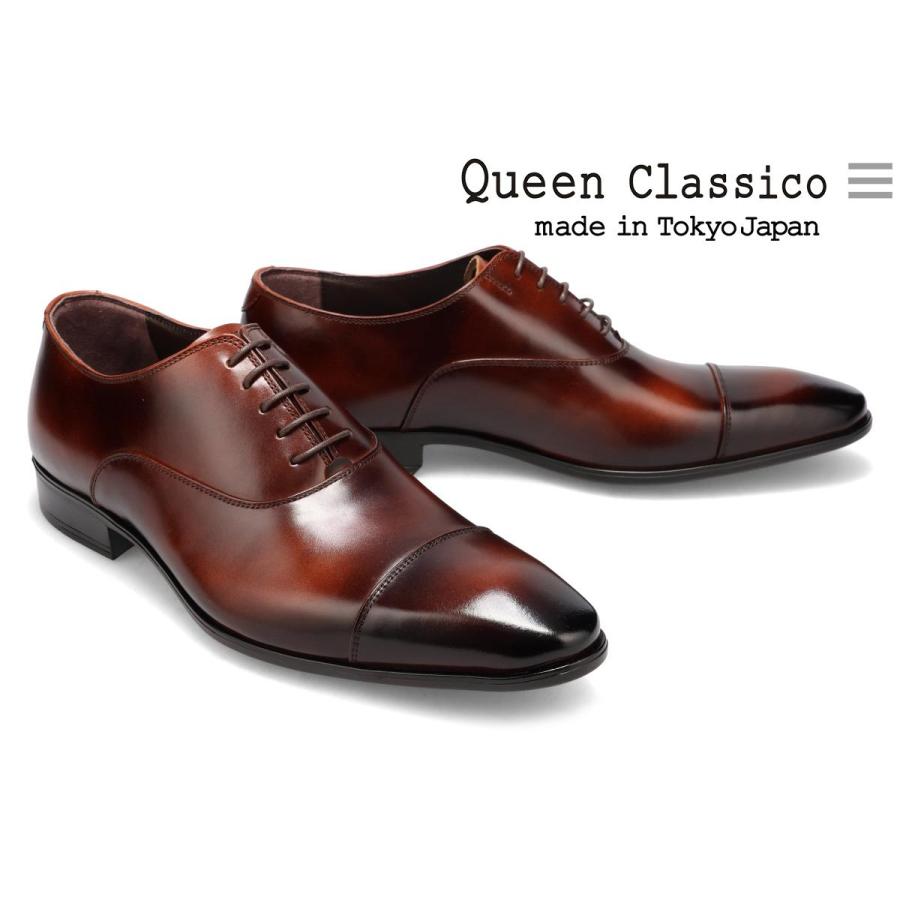 Queen Classico（クインクラシコ） ビジネスシューズ 本革 ストレート
