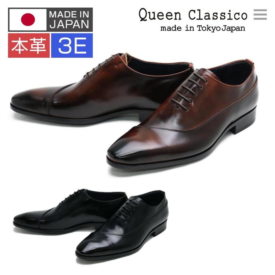 Queen Classico ブラックレザードレスシューズ 楽天市場】ビジネスシューズ メンズ 本革 革靴 歩きやすい