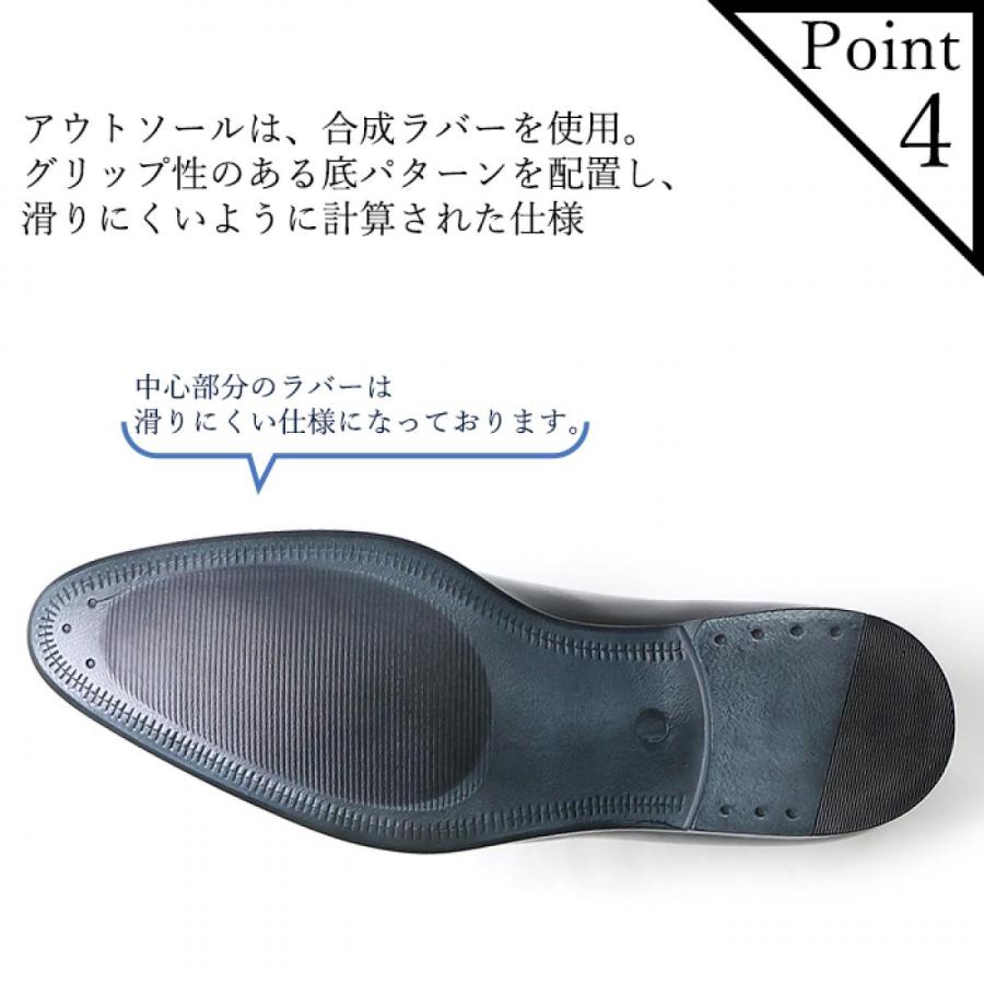 Queen Classico（クインクラシコ） ビジネスシューズ 本革 斜め切替え