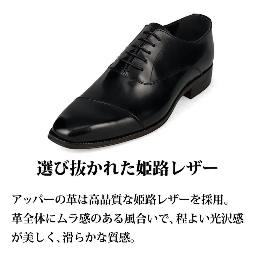 ビジネスシューズ 本革 ストレートチップ ブラック ブラウン クイン
