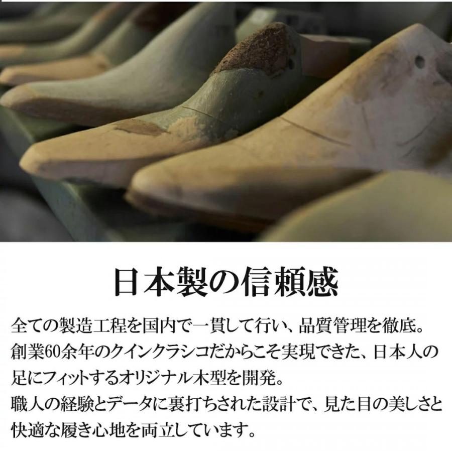 クインクラシコ メンズ ドレスシューズ サイドレース ブラック ネイビー 日本製 QueenClassico 41003s | Queen Classico | 13