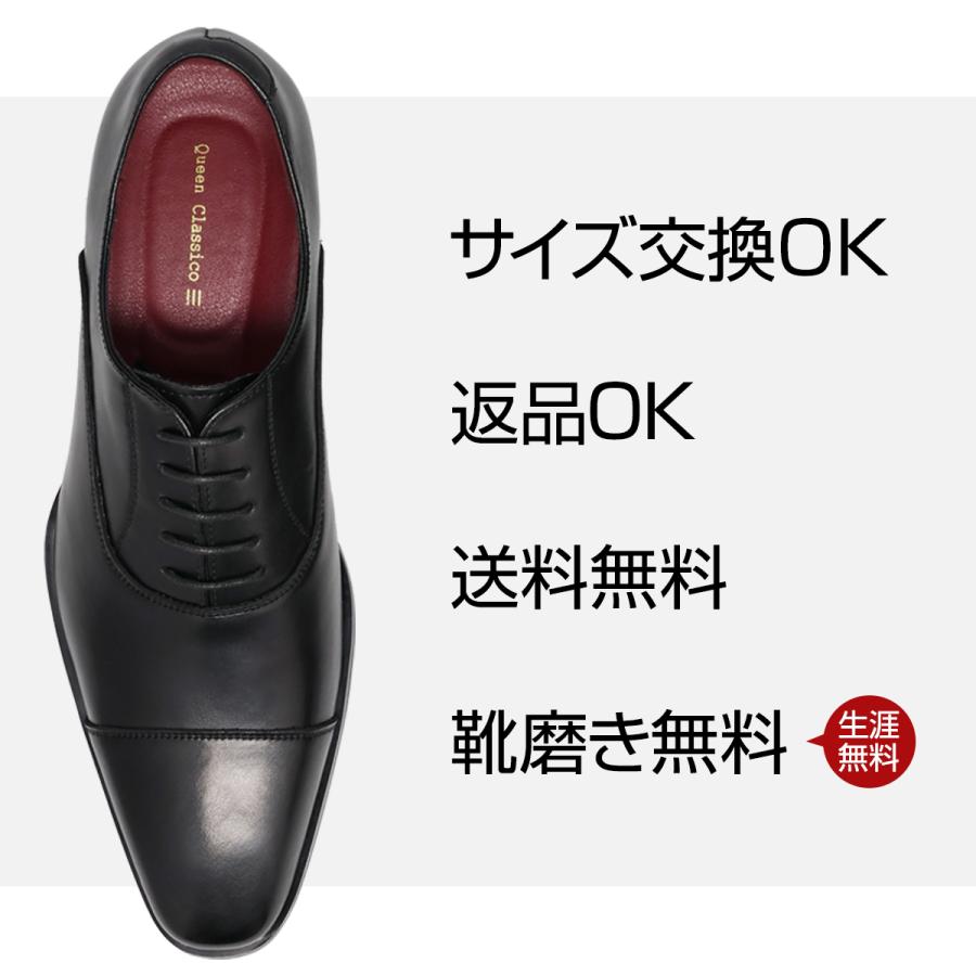 queen classico 黒 レザー ストレートチップ ビジネスシューズ クインクラシコ メンズ ドレスシューズ ストレートチップ 日本製