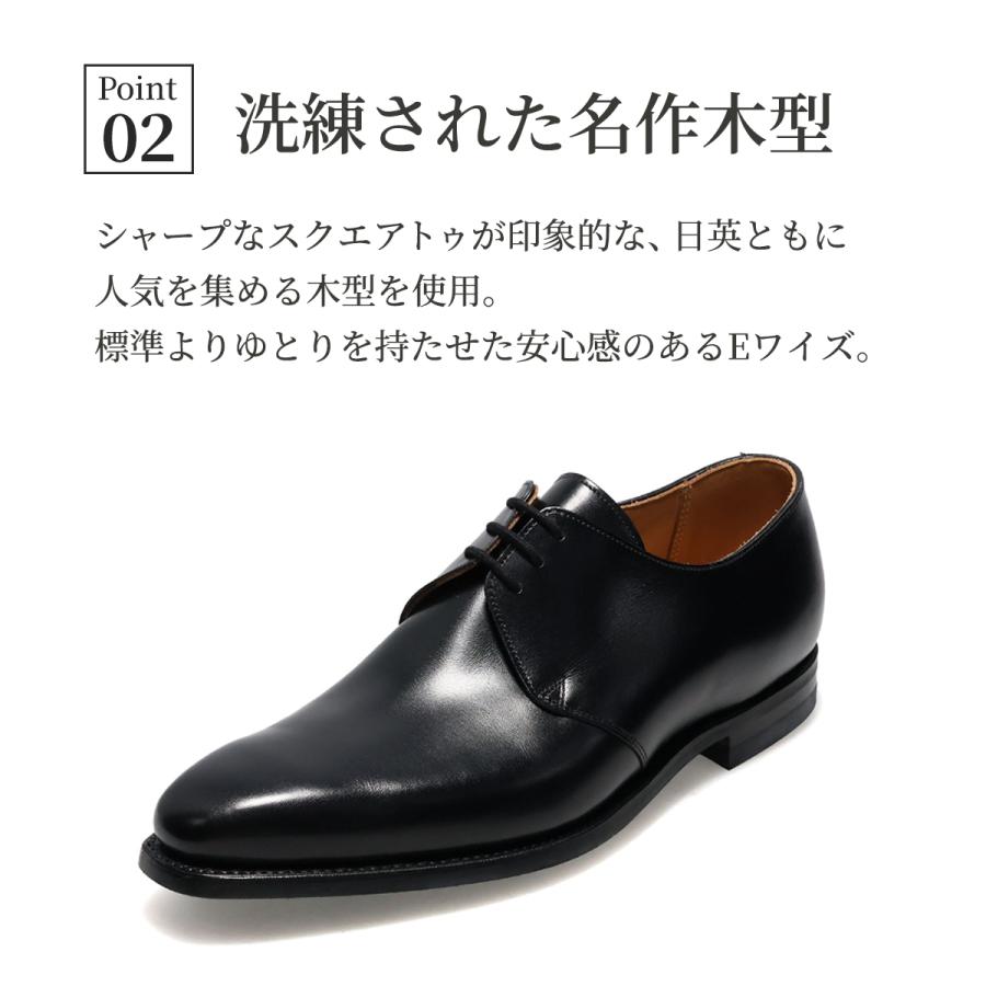 CROCKETT&JONES（クロケット＆ジョーンズ） メンズ ドレスシューズ 外
