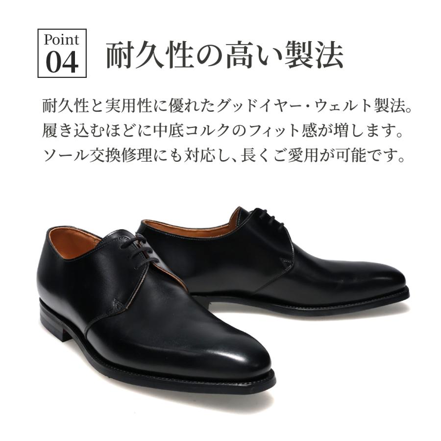 Y】クロケットアンドジョーンズ ハイバリー 6E Y】クロケットアンド
