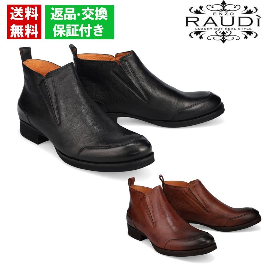 RAUDI ラウディ メンズ カジュアルシューズ サイドゴアブーツ RAUDi 53204 : Queen Classico Yahoo ...