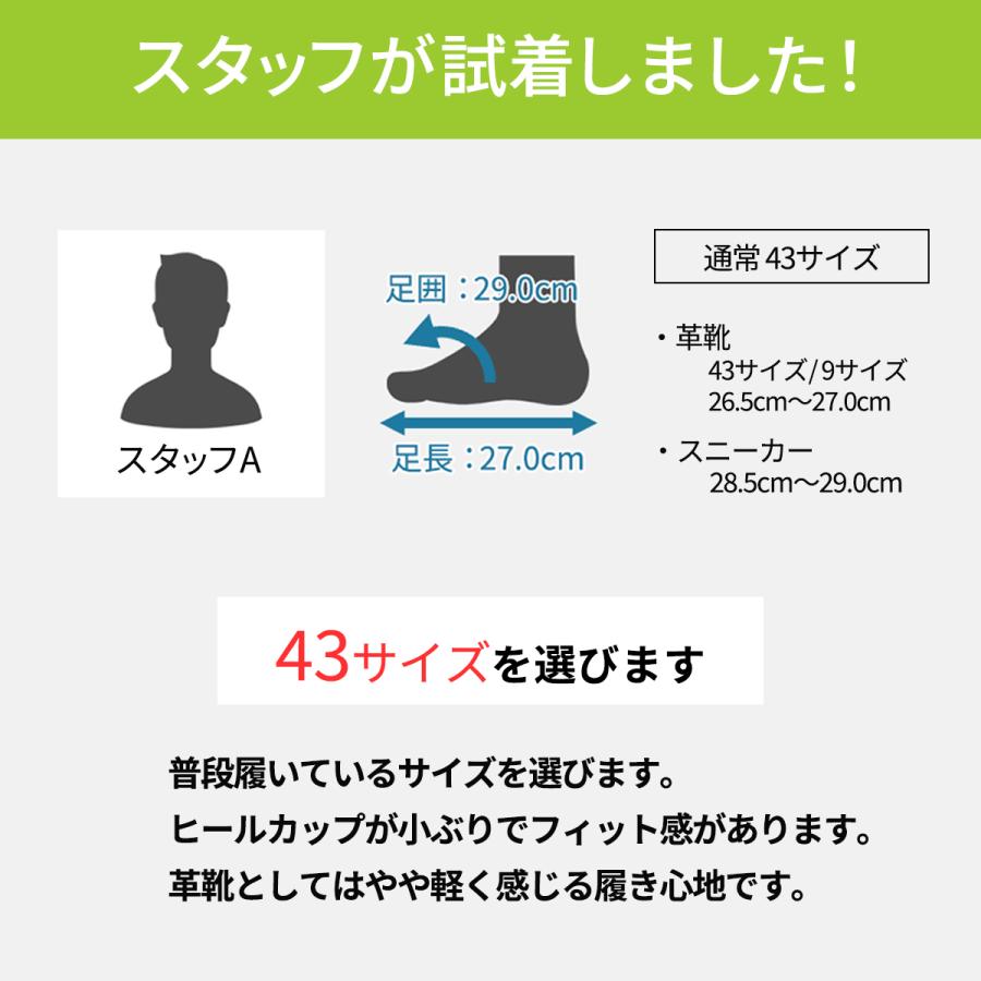 【靴べらプレゼント】 ビジネスシューズ メンズ 外羽根ストレートチップ 本革 革靴 日本製 国産 牛革 幅広 3E クインクラシコ QueenClassico 55002 | Queen Classico | 13