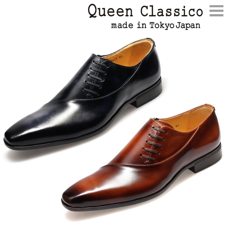 Queen Classico（クインクラシコ） 【靴べらプレゼント】 ビジネス