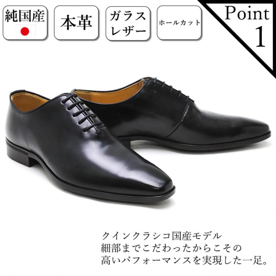 Queen Classico クインクラシコ メンズ ドレスシューズ ホールカット  