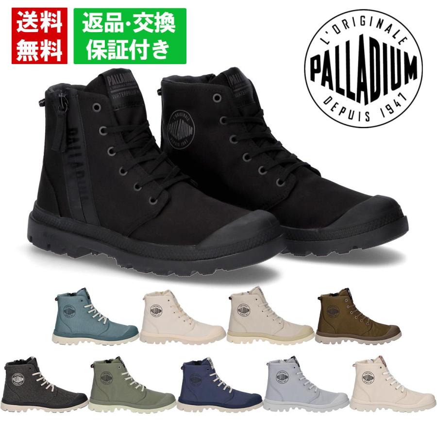 PALLADIUM（パラディウム） メンズ カジュアルシューズ パンパハイ 