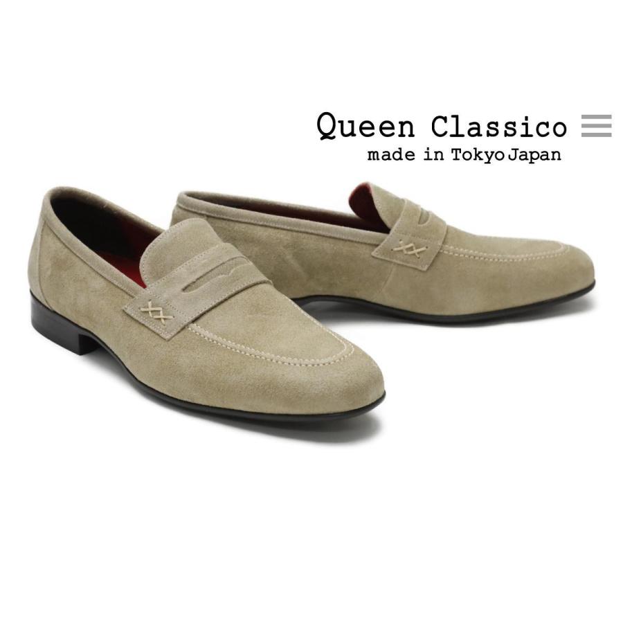 クインクラシコ Queenclassico メンズ ドレスシューズ 001bg ローファー ベージュ 国産 日本製 001bg Queen Classico Yahoo ショップ 通販 Yahoo ショッピング