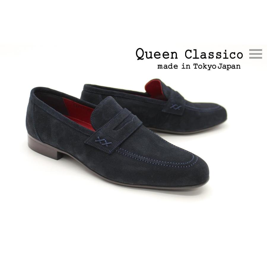 クリアランス買付 サイズ交換片道無料 クインクラシコ Queenclassico メンズ ドレスシューズ 001nv ローファー ネイビー 国産 日本製 特価イラスト Www Superavila Com