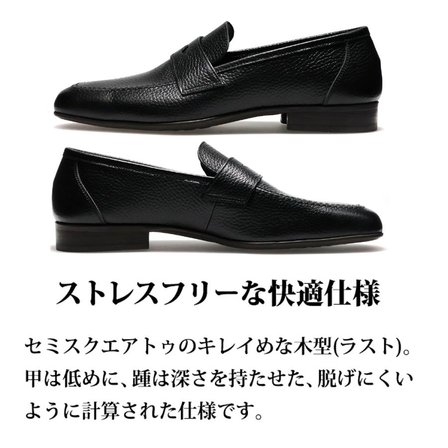 靴べらプレゼント】 コインローファー メンズ シボ革 シュリンクレザー