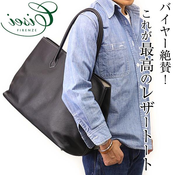 cisei 941 シュリンク レザートートバッグ　シセイ　ネイビー Cisei CISEI【チセイ/シセイ】トートバッグ Tote bag 941 LINDOS