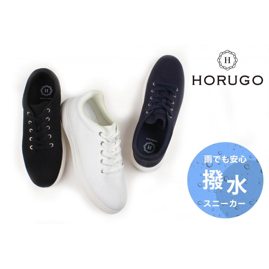 ねおこ オルゴ メンズ スニーカー 撥水ニットスニーカー ホワイト