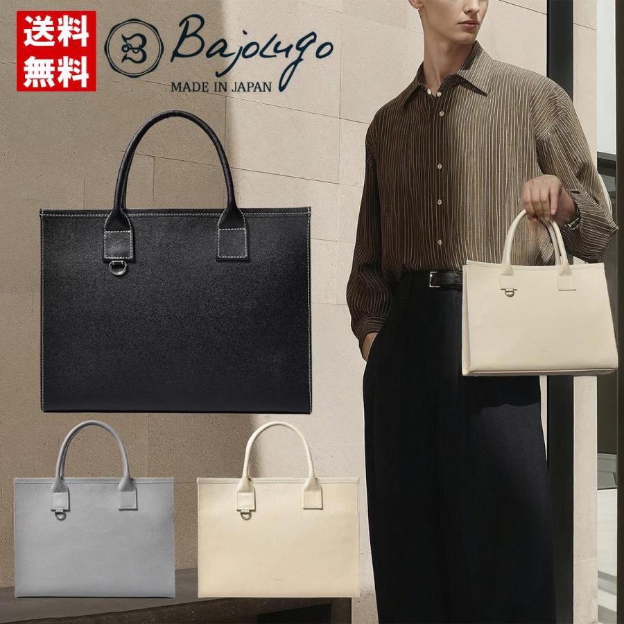 BajoLugo（バジョルゴ） バッグ グラントート 国産(日本製) BajoLugo 