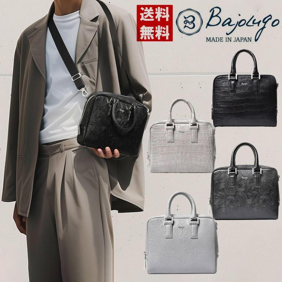 バジョルゴBajoLugo ミニトートバッグ ブラッククロコ型押し 日本製