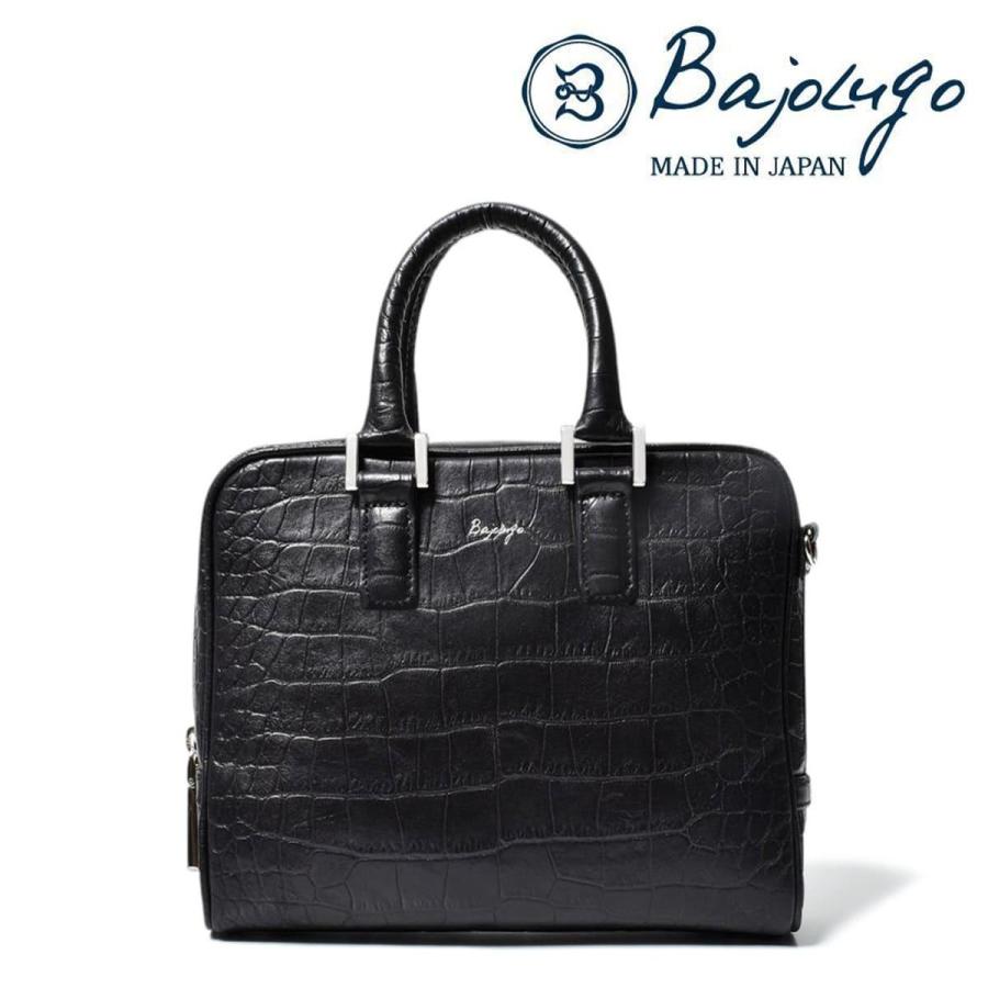 BajoLugo（バジョルゴ） バッグ マイクロブリーフケース 国産(日本製