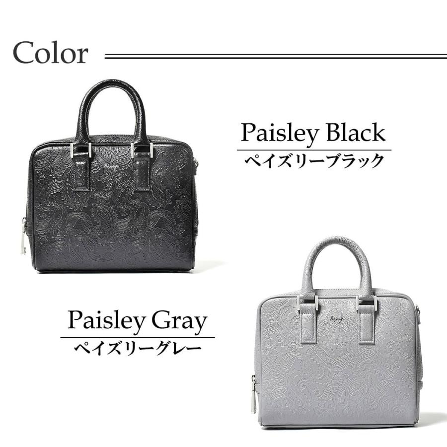 BajoLugo（バジョルゴ） バッグ マイクロブリーフケース 国産(日本製