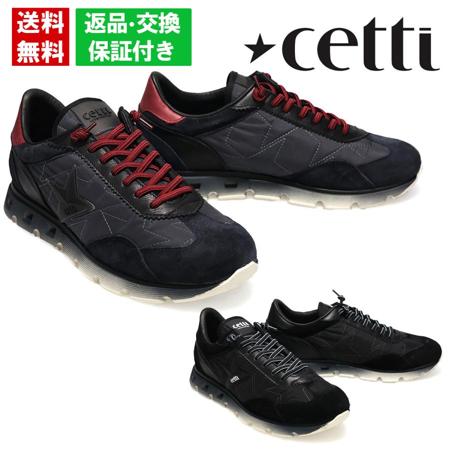 セッティ メンズ スニーカー レザースニーカー ネイビー/グレー ブラック スペイン製 cetti c1385-252 : 靴のクインクラシコ ...